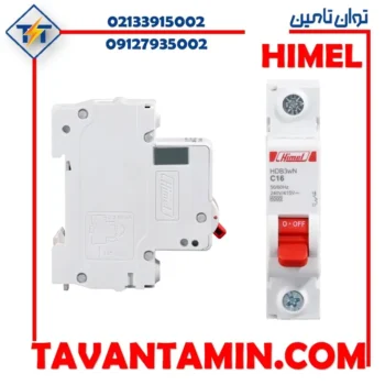 کلید مینیاتوری HDB3WN1C1 سری 3 تک پل 1 آمپر
