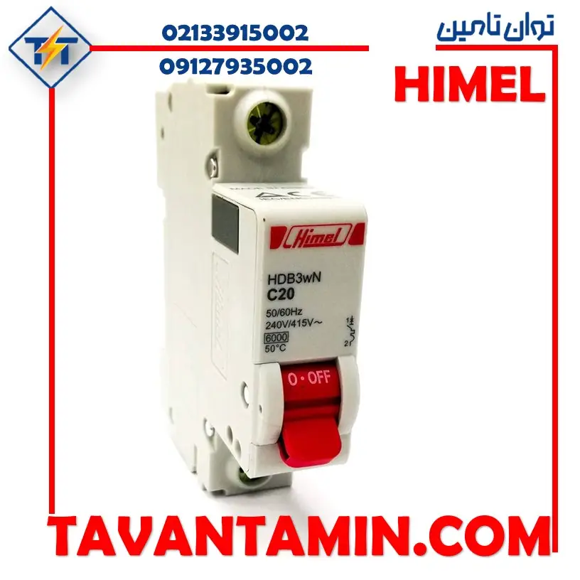 کلید مینیاتوری تک پل هیمل (2) کلید مینیاتوری HDB3WN1C5050D سری 3 تک پل 50 آمپر –مناسب دمای 50درجه - تصویر 1