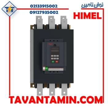 سافت استارتر 380 ولت(بدون کنتاکتور بای پس داخلی )55KW مدل HASBS4T0550G
