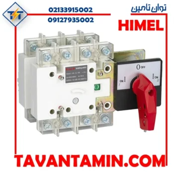 کلید چنج اور دستی چهار پل 1000 آمپر مدل HDGLZ16004J1000
