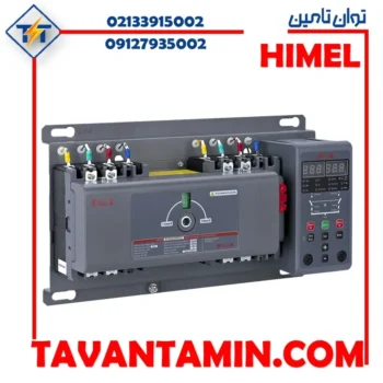 کلید چنج اور موتوری خودکار چهار پل 630 آمپر مدل HDQ3HB630F6304Z