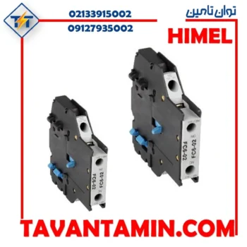 کنتاکت کمکی کنتاکتور 2 بسته بغل خور HFC602