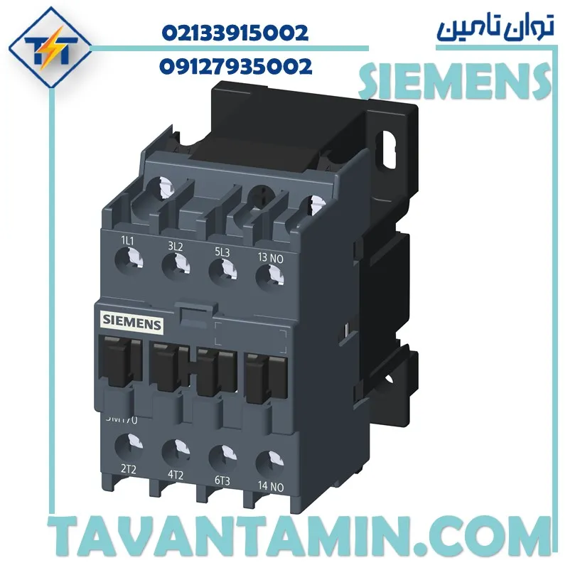 کنتاکتور 220VAC به همراه کنتاکت کمکی یکبار زیمنس کنتاکتور 25 آمپر 220VAC به همراه کنتاکت کمکی یکبار زیمنس سری SINOVA مدل 3MT7025-2AA10-0AM0 - تصویر 1