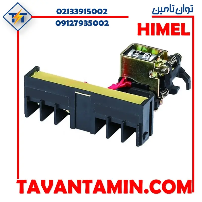 کنتاکت کمکی کلید کامپکت کنتاکت کمکی کلید کامپکت