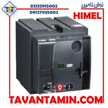 موتور  کلید کامپکت قابل تنظیم بدنه 250 آمپر 110VAC مدل HDM3S250MOD1