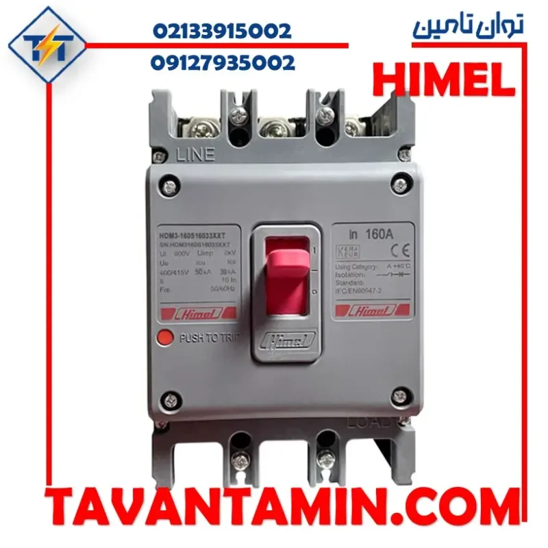 کلید کامپکت غیر تنظیم سری HDM3