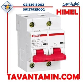 کلید ایزولاتور خشک دو پل 125 آمپر HDG32125