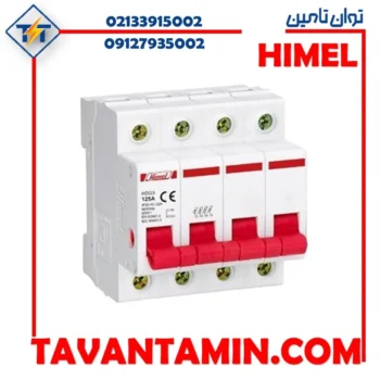 کلید ایزولاتور چهار پل 63 آمپر HDG3463