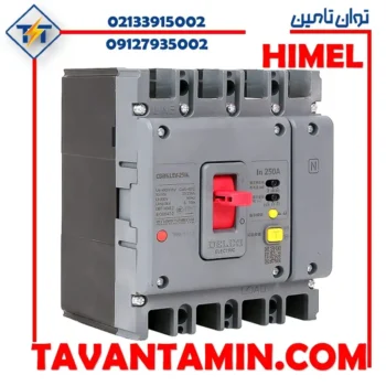 کلید کامپکت فیکس 100 آمپر 50KA با رله نشتی جریان HDM3L12F10033X0B1