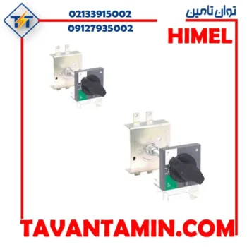 دسته ی فرمان بلند کلید کامپکت الکترونیکی بدنه 125/250آمپر - HDM3E125250HL2