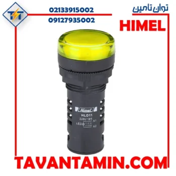 سیگنال باکالیت 220V AC/DC زرد کد HLD1122B21M5