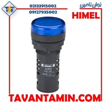 سیگنال باکالیت 24V AC/DC آبی کد HLD1122D21B8