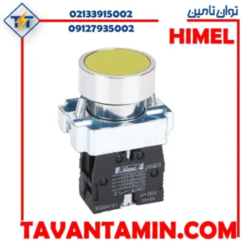 شستی استارت -استوپ دوبل فلزی زرد (1NO+1NC) کد HLAY5BA55