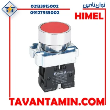 شستی استوپ فلزی قرمز (1NC) کد HLAY5BA42
