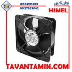 فن تابلویی 80*80 - 220 VAC بلبرینگی HICF8025A2BL