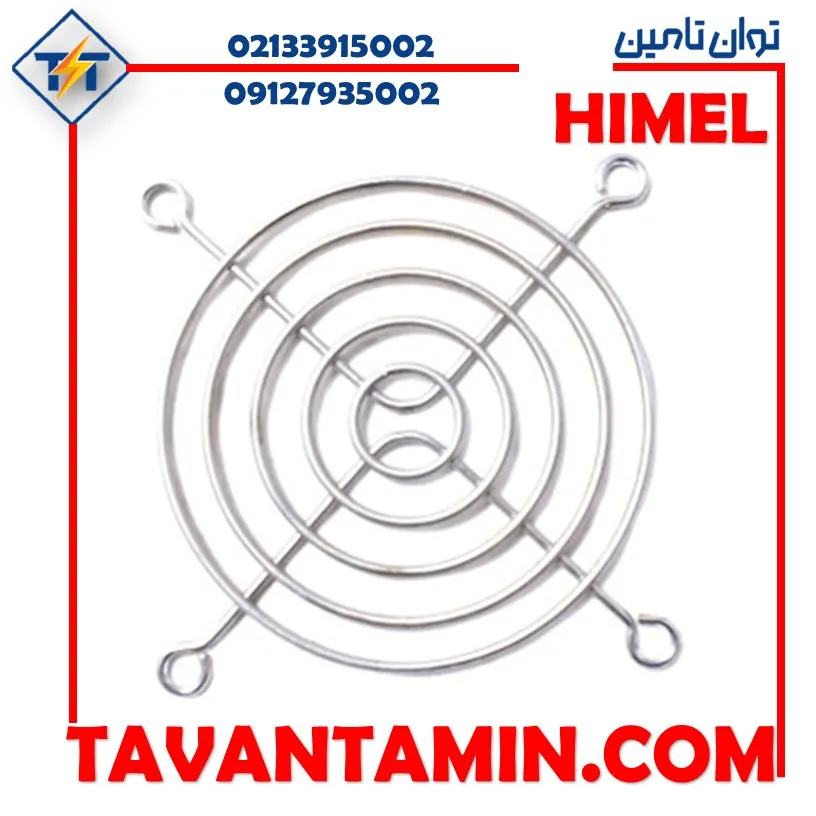محافظ فلزی برای فن محافظ فلزی HICFG150 برای فن با اندازه 15 سانتی متر - تصویر 1