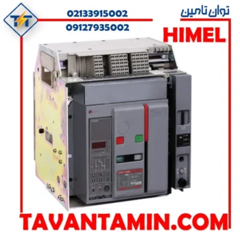 کلید هوایی 3 پل 1000 آمپر کشویی (50ka) (LSIG) (AMETER) کد HDW316M103DH5554M