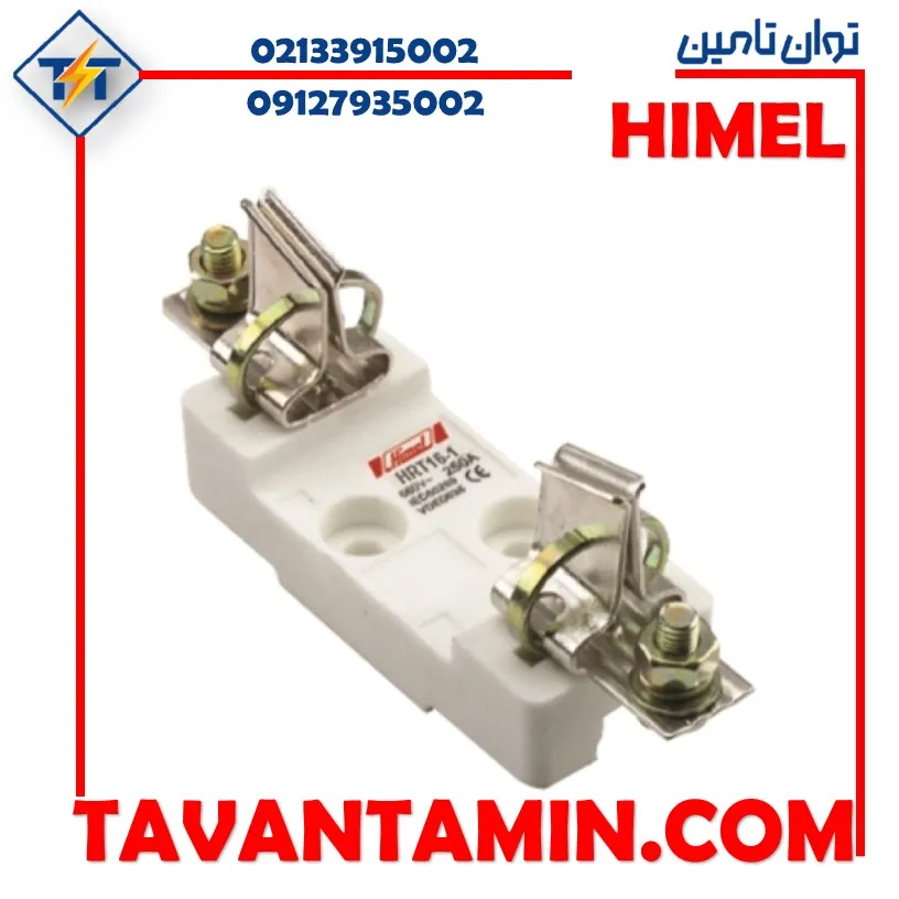 پایه فیوز کاردی رزینی پایه فیوز کاردی 250 آمپر- رزینی کد HRT161ZS - تصویر 1